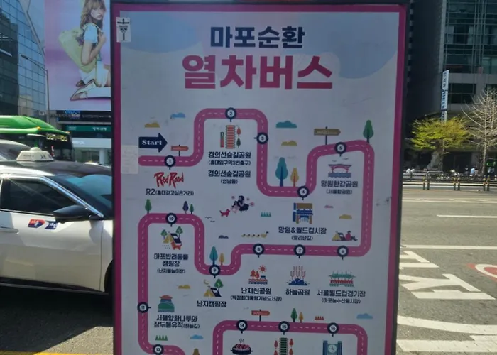 Hongdae Stay, Mangwon&hapjeong ,15 Minutes To Itaewon,yongsan,명동20분